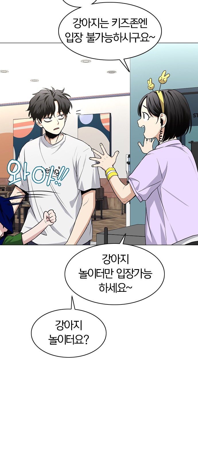 60 페이지