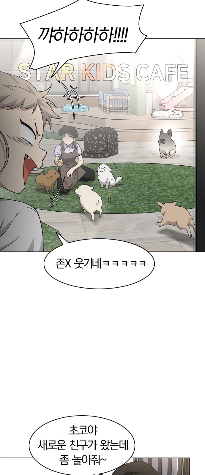 62 페이지