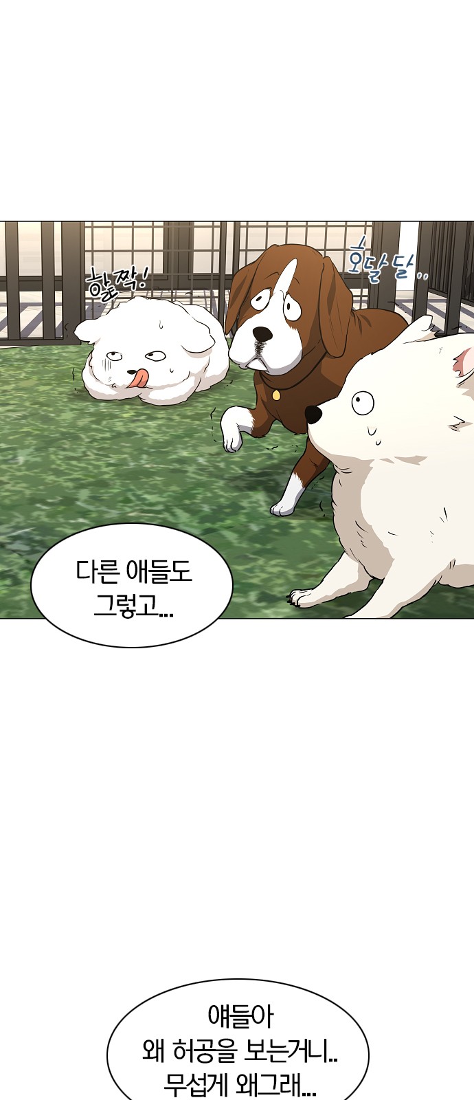64 페이지