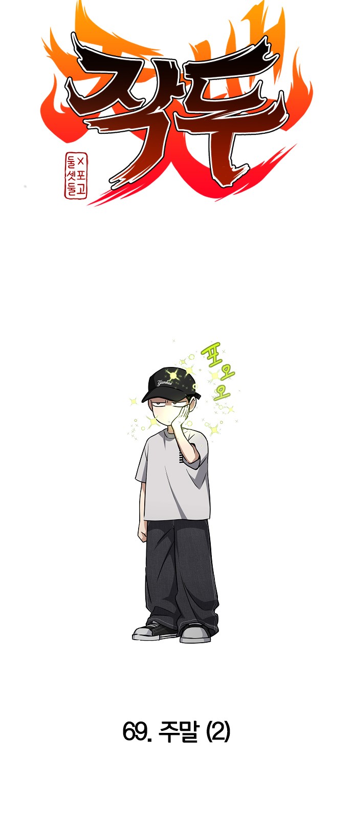 7 페이지