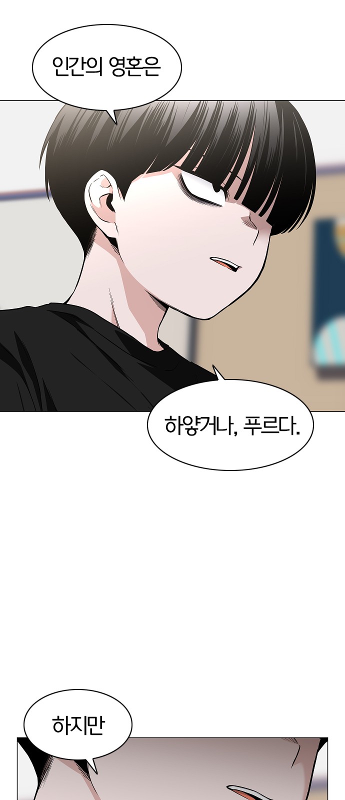 75 페이지