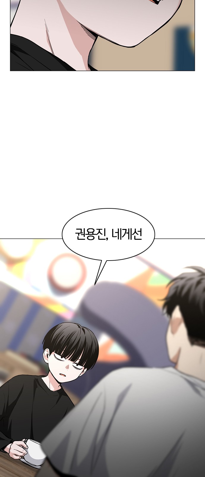 76 페이지