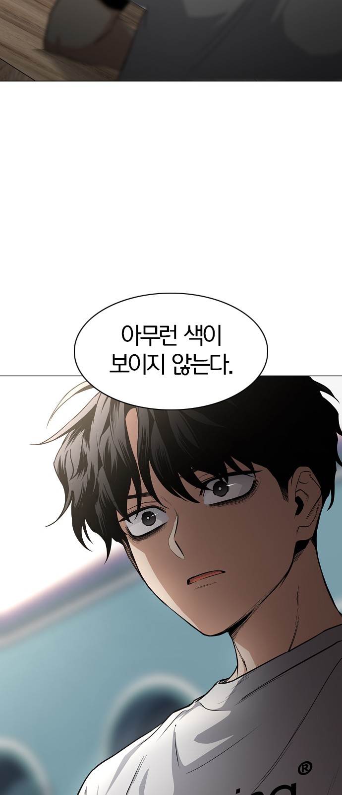 77 페이지