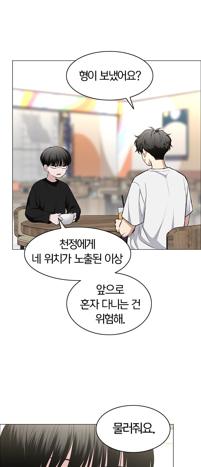 21 페이지