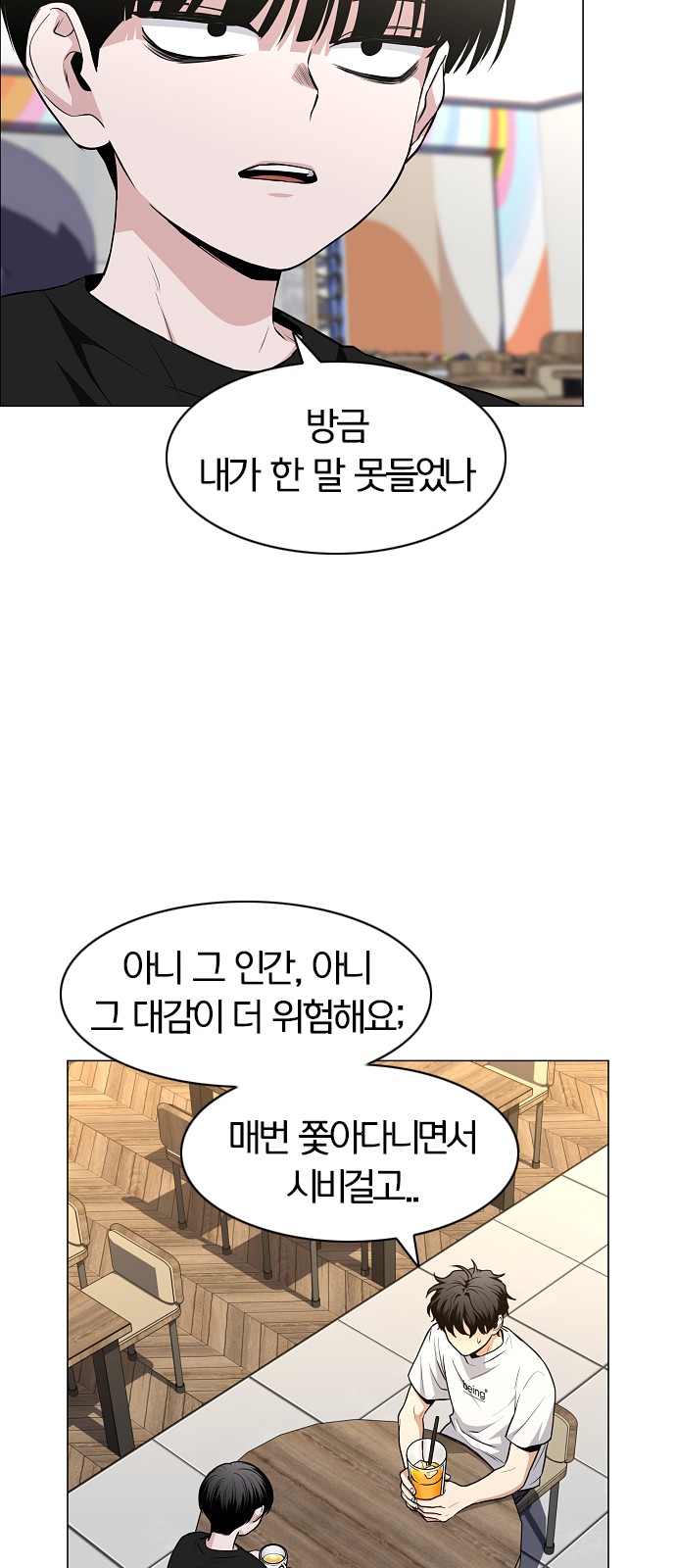 22 페이지