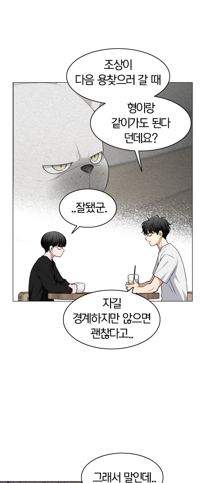 25 페이지