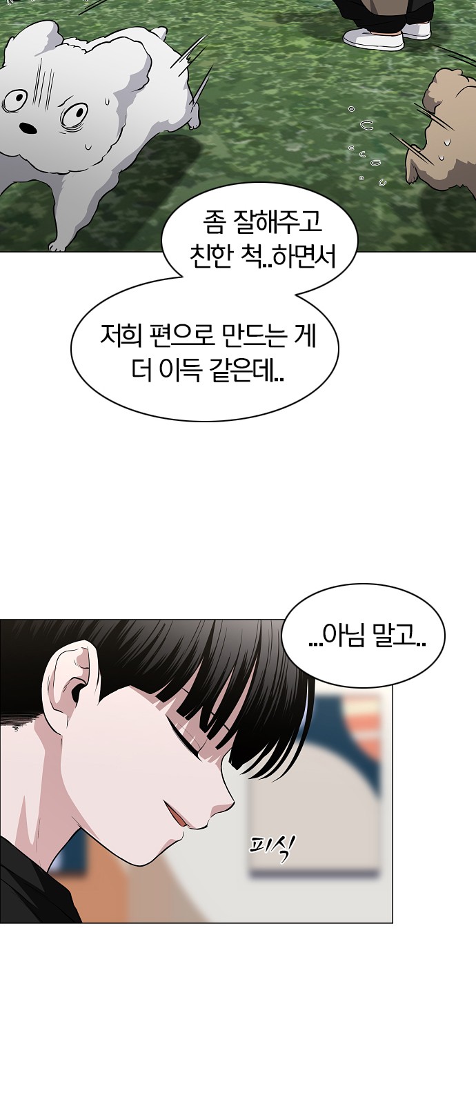 27 페이지