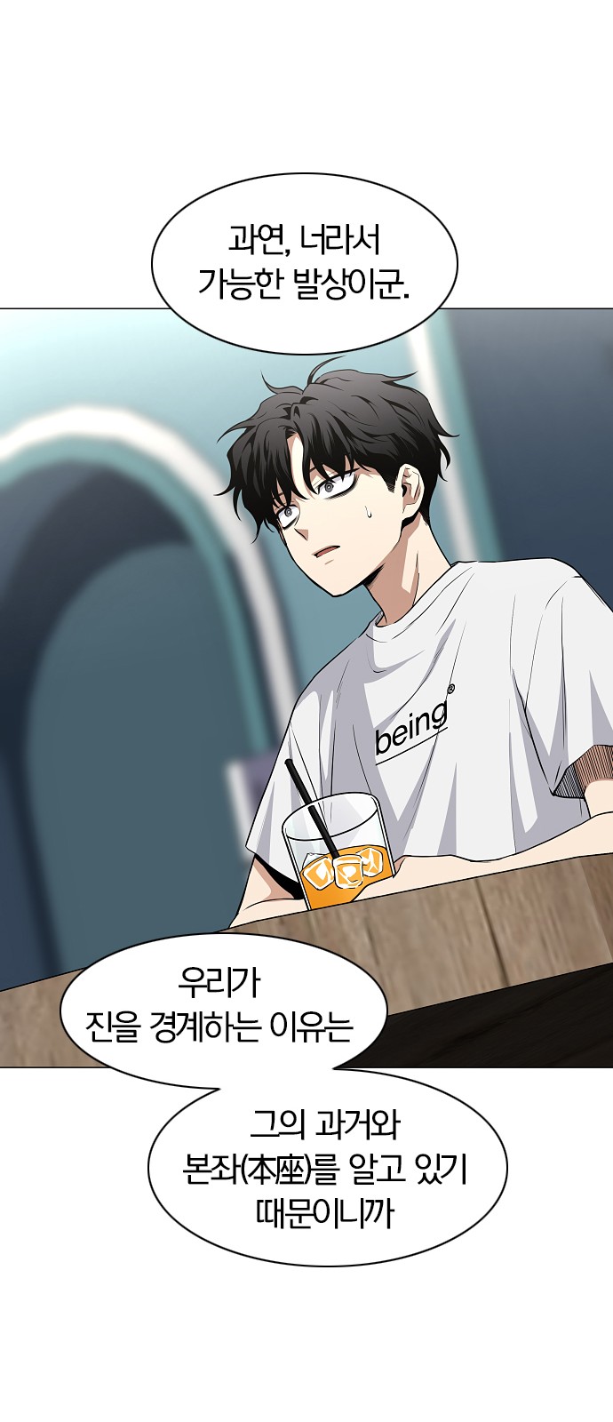 28 페이지