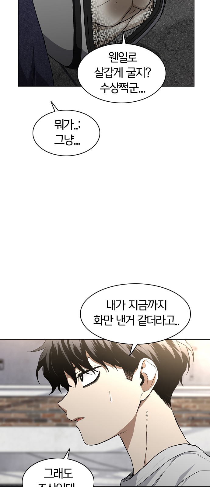 50 페이지