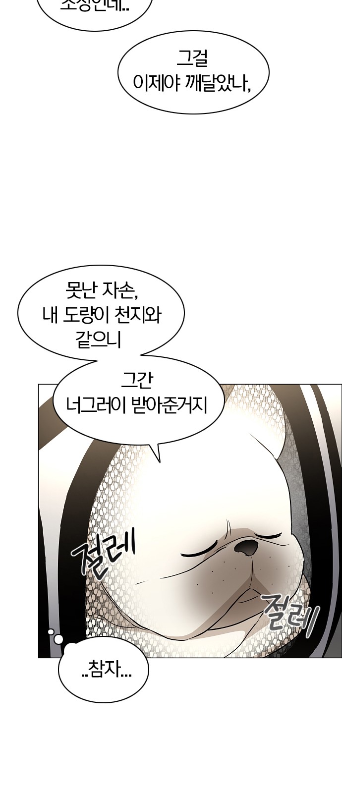 51 페이지
