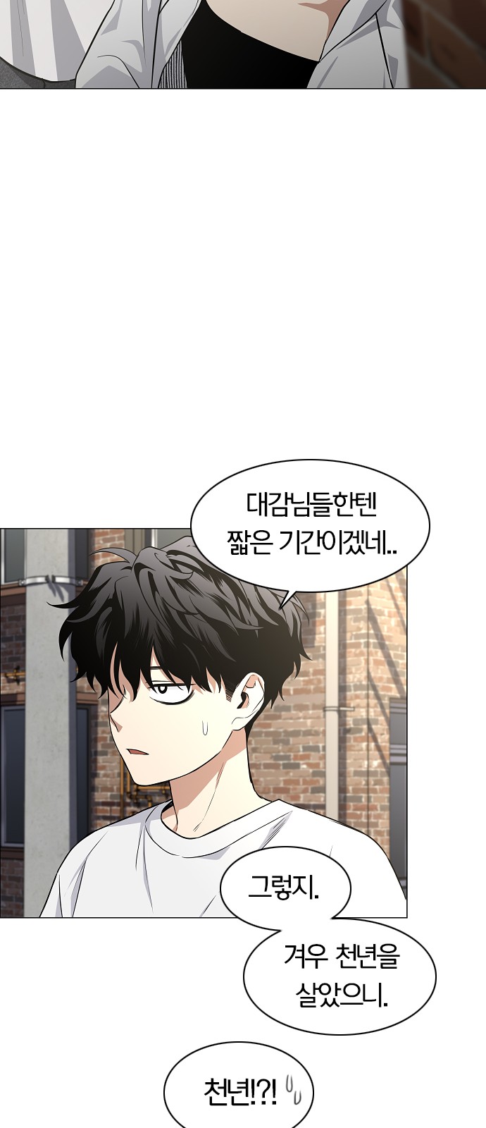 79 페이지