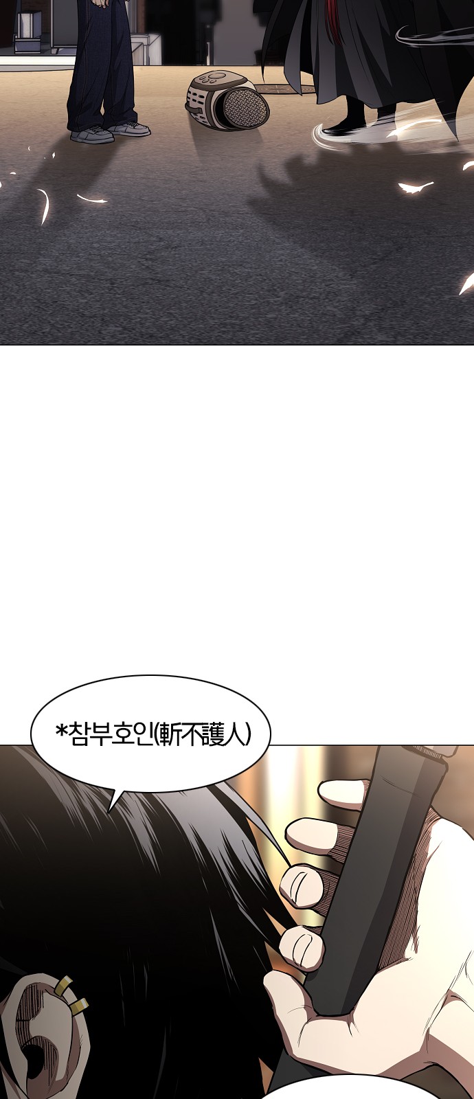 85 페이지