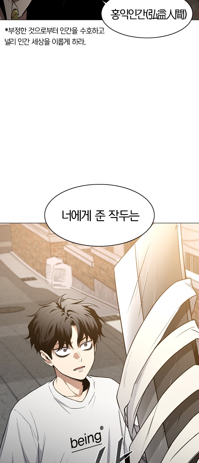 86 페이지