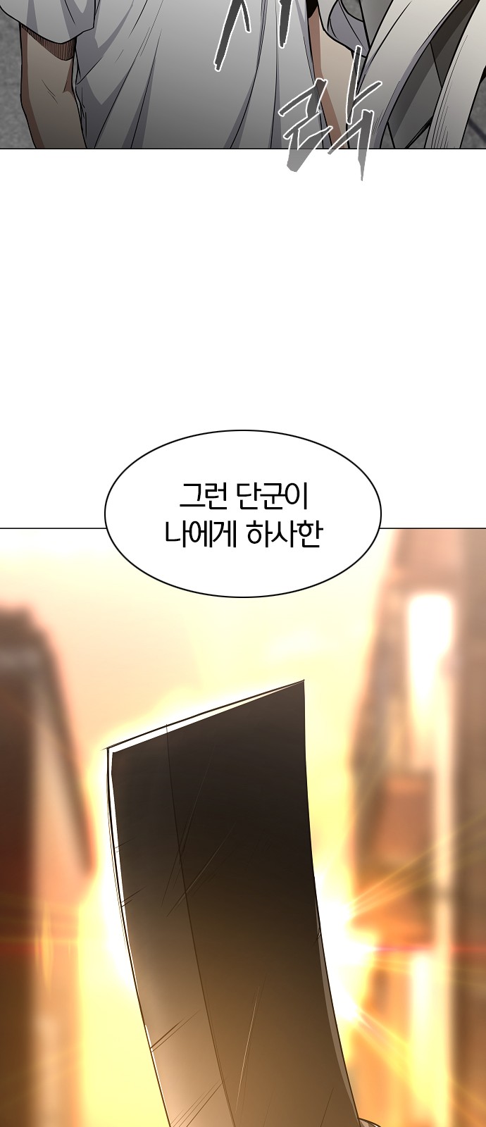 87 페이지