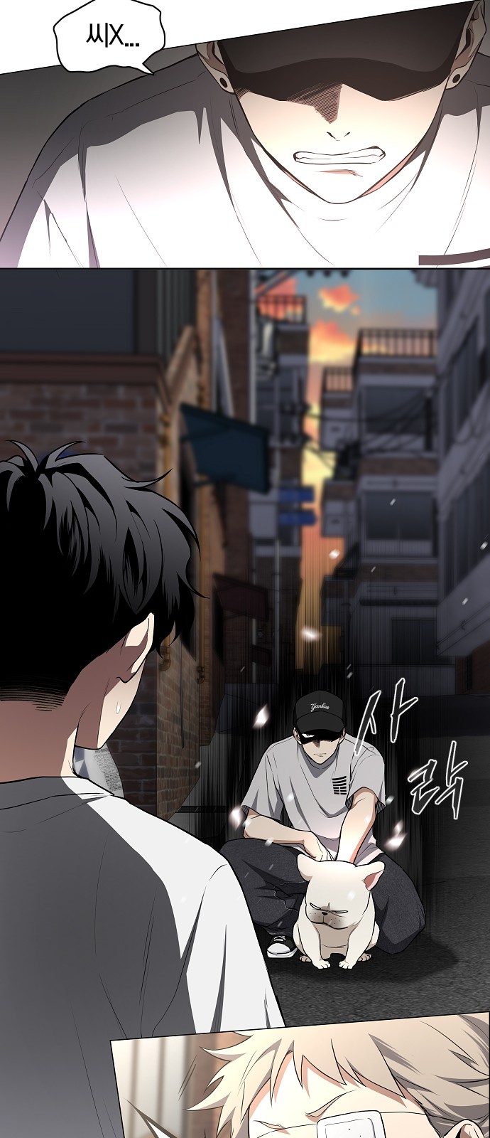 12 페이지