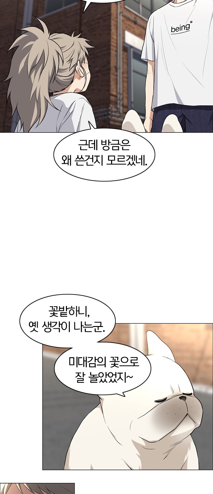 23 페이지