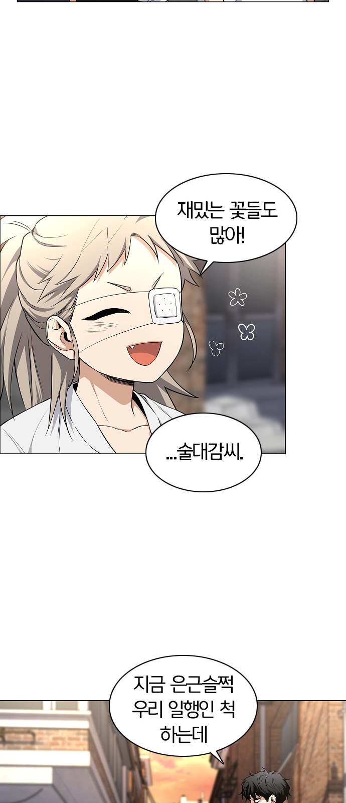 25 페이지