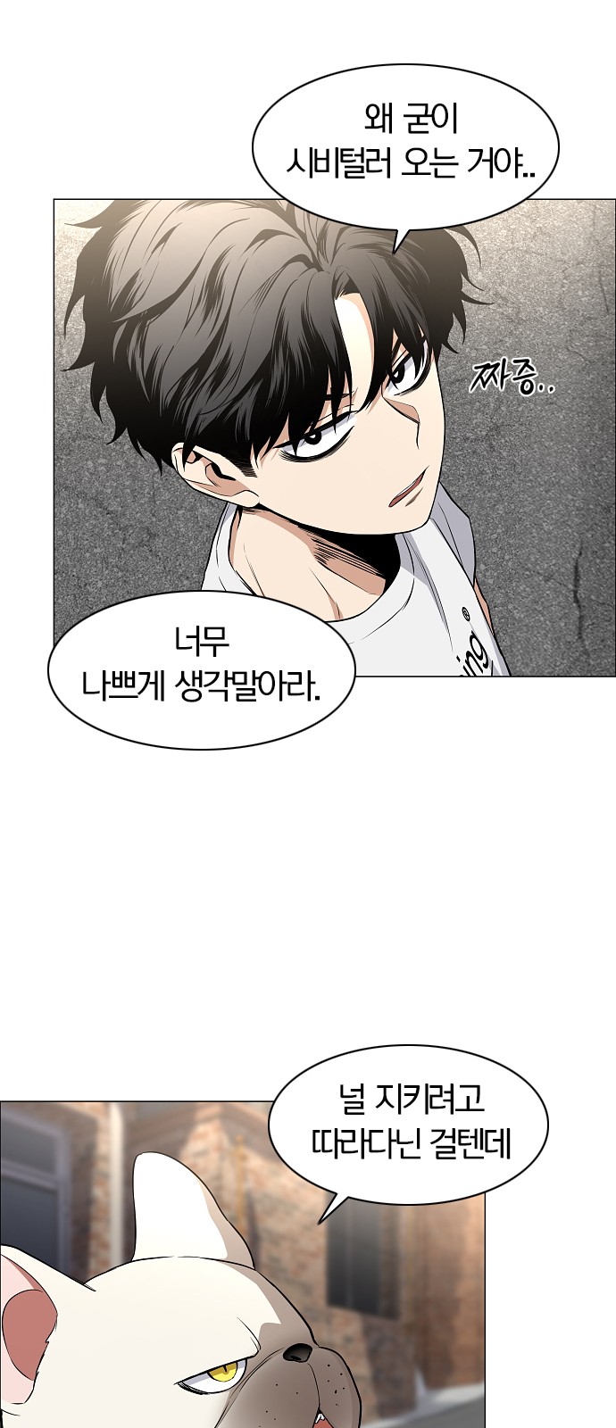 28 페이지