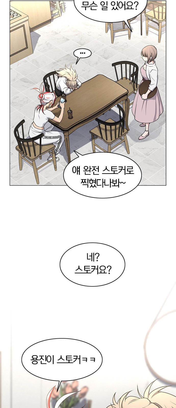 32 페이지