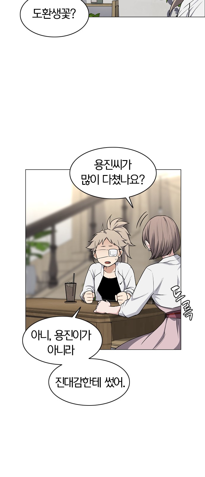 34 페이지