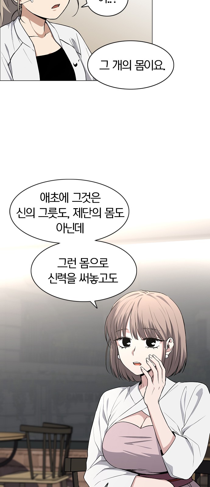 36 페이지