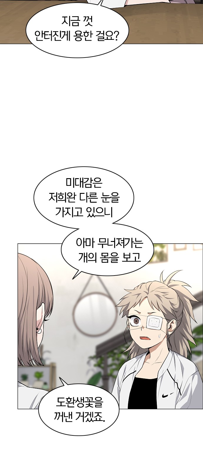 37 페이지