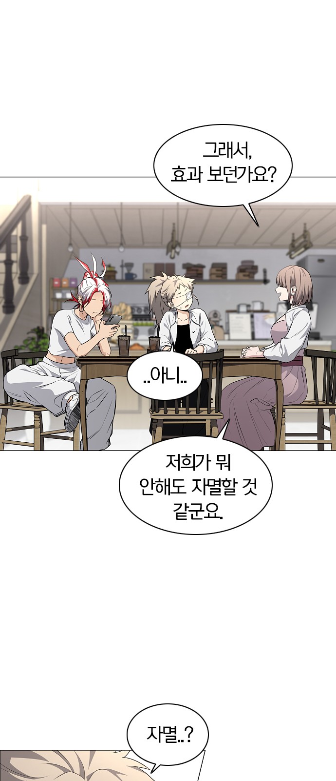 38 페이지