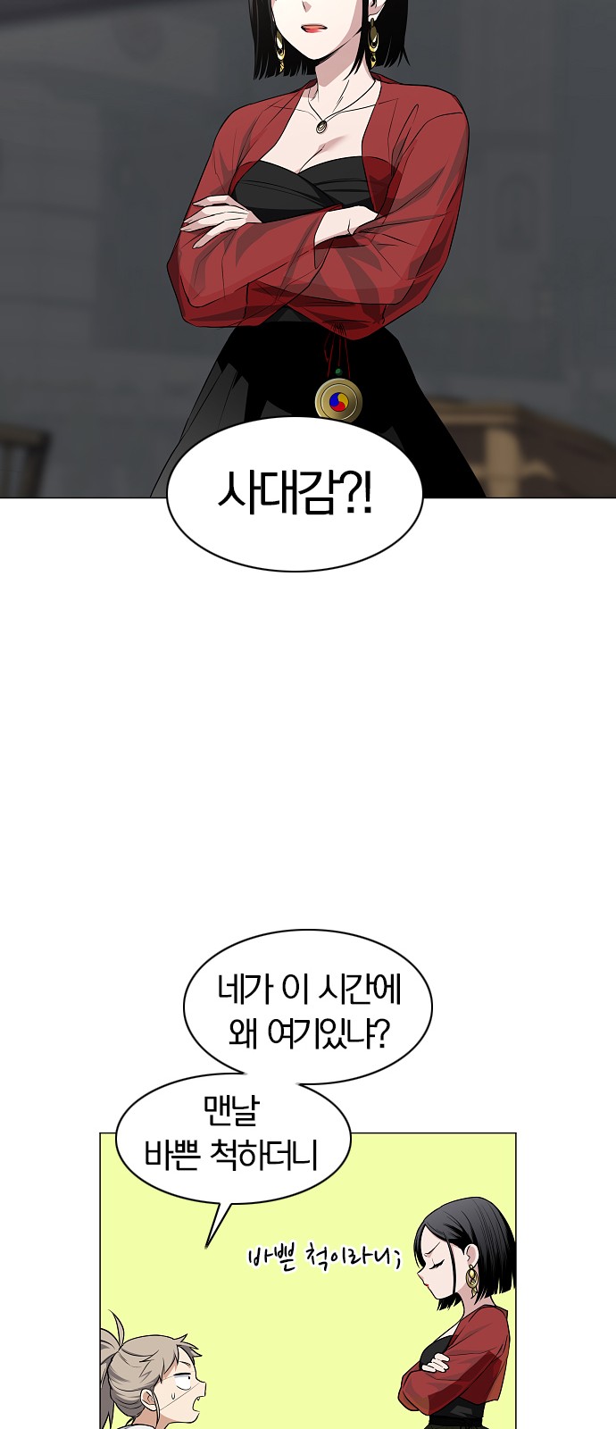 42 페이지