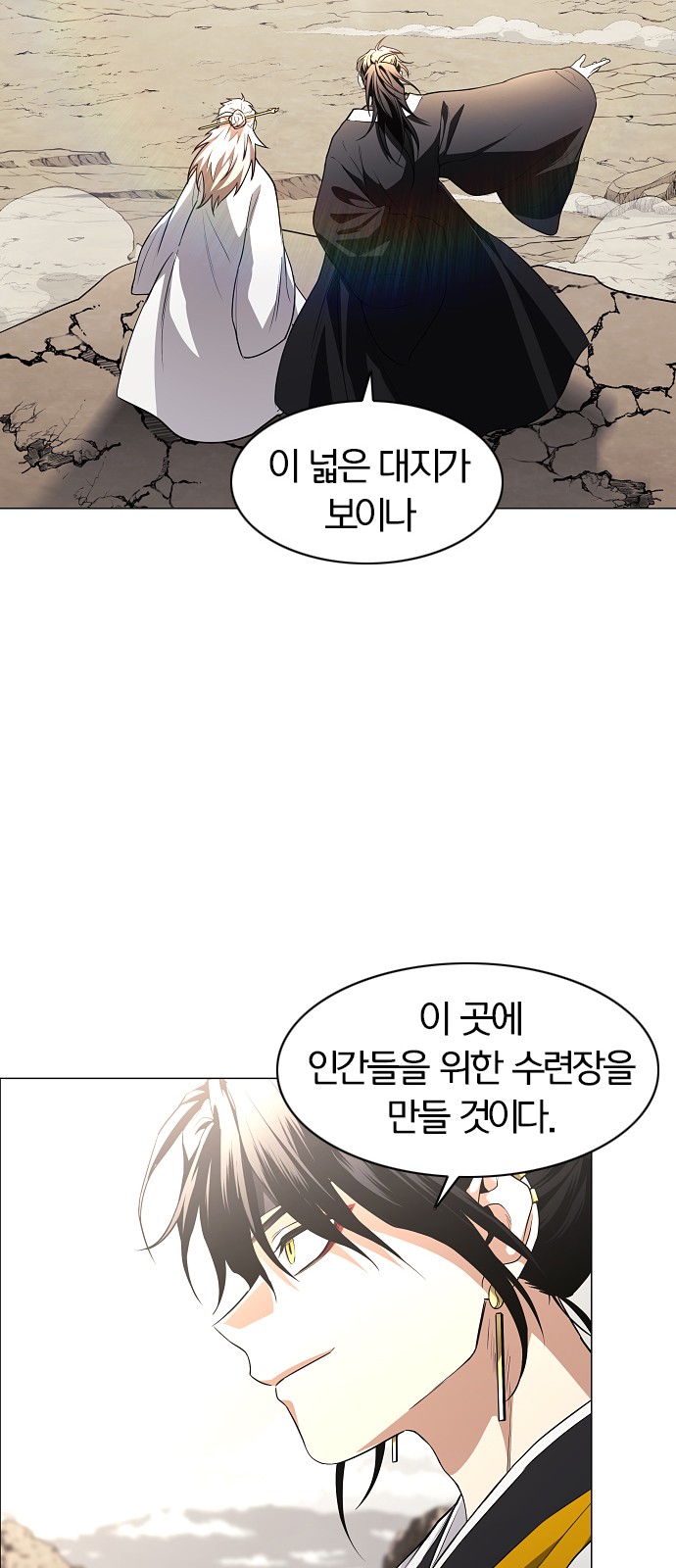 55 페이지