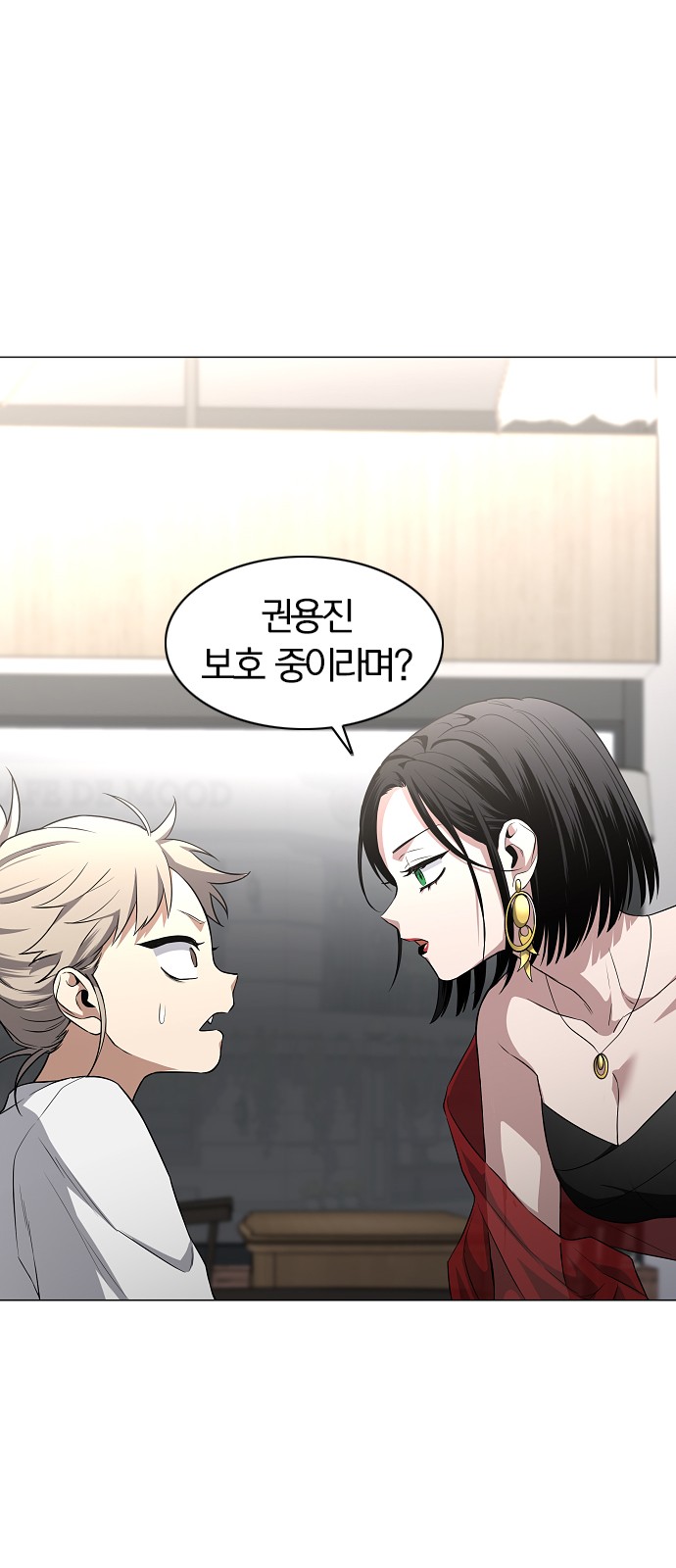 61 페이지