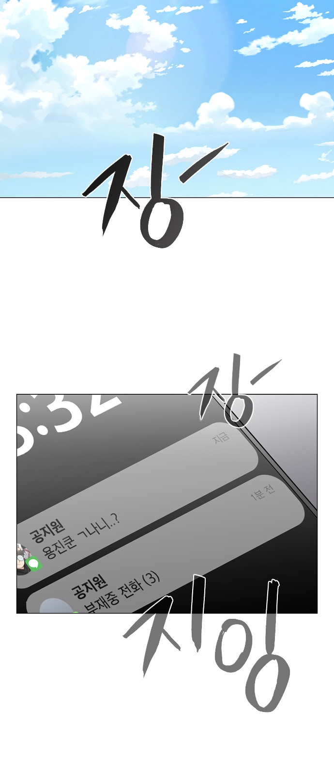 64 페이지