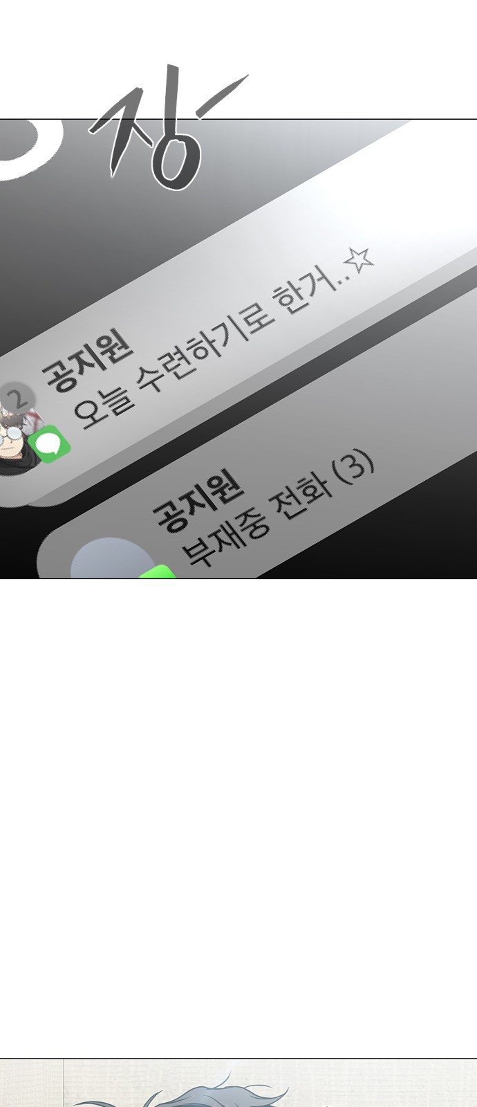 65 페이지