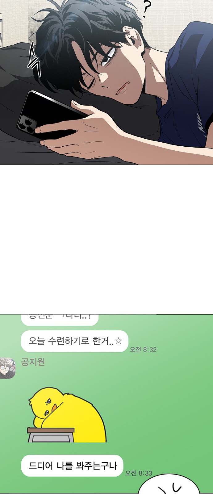 66 페이지