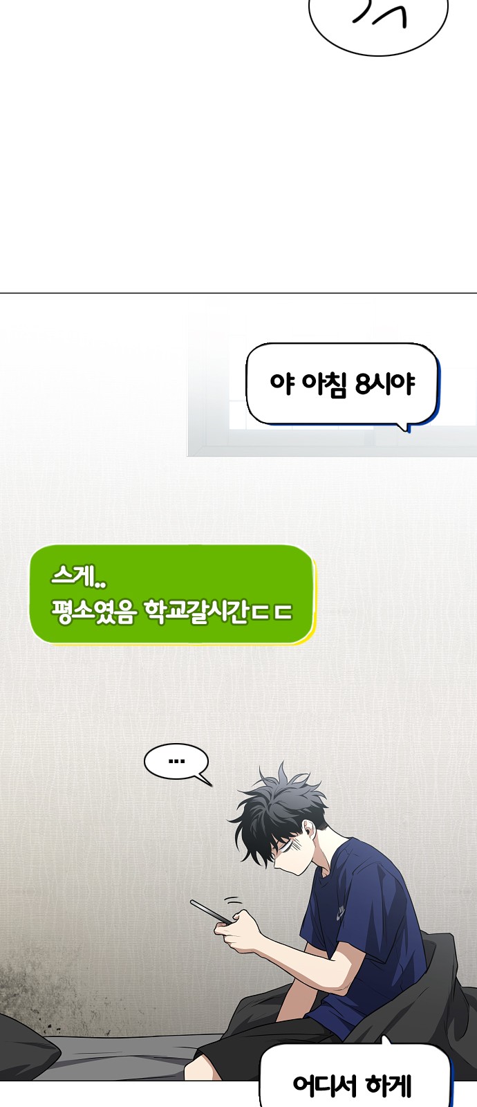 67 페이지