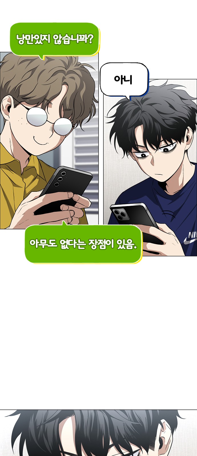 69 페이지