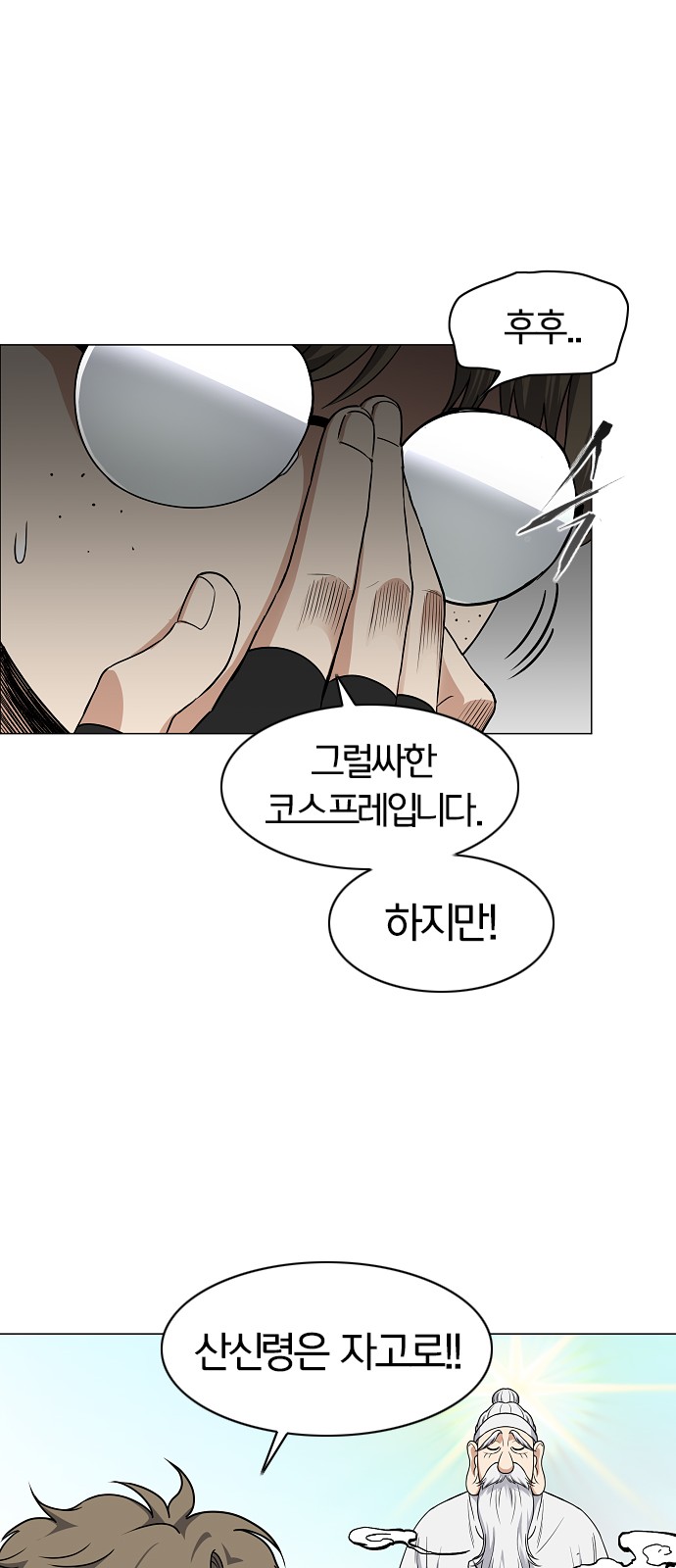 74 페이지