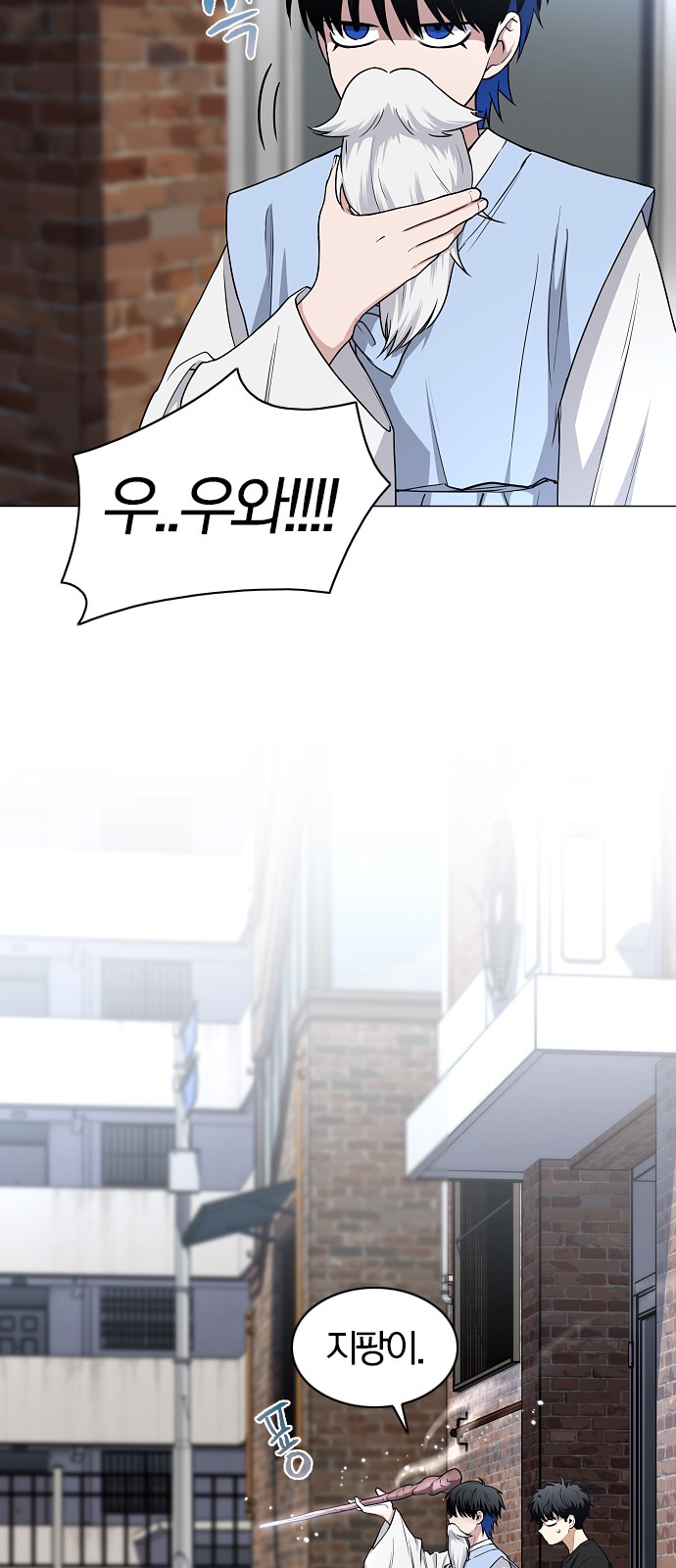 76 페이지