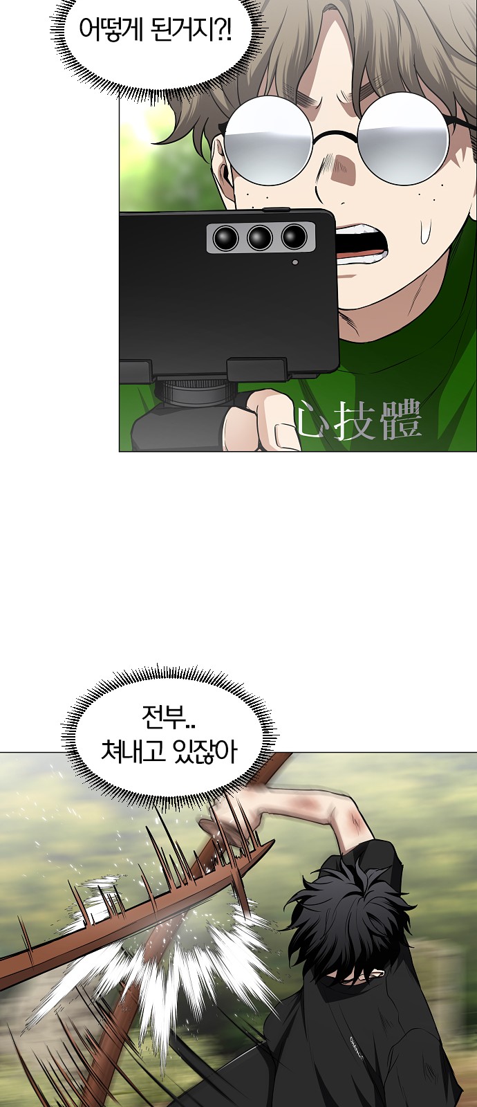 25 페이지