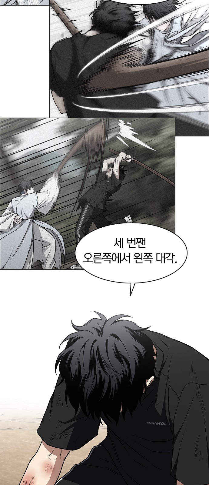 33 페이지