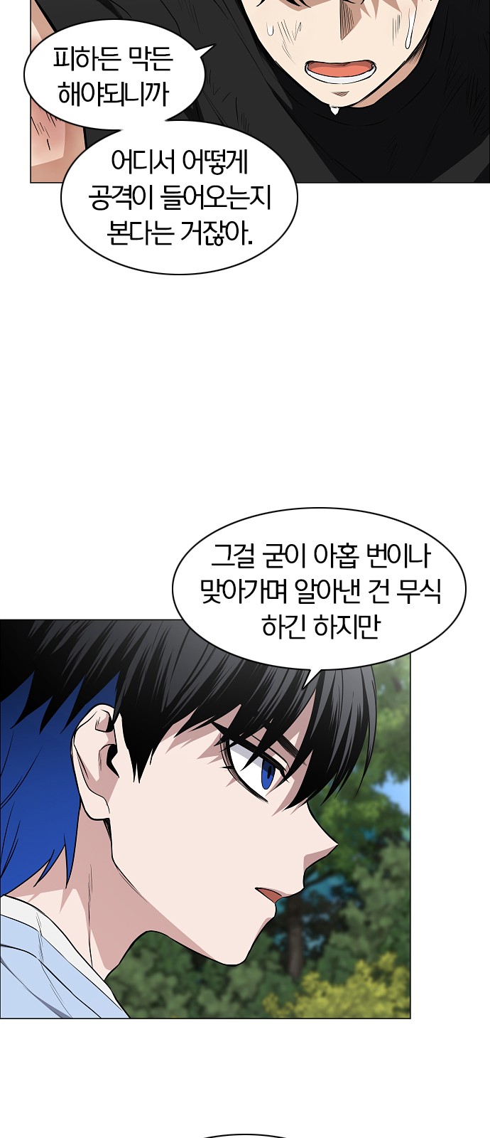 37 페이지