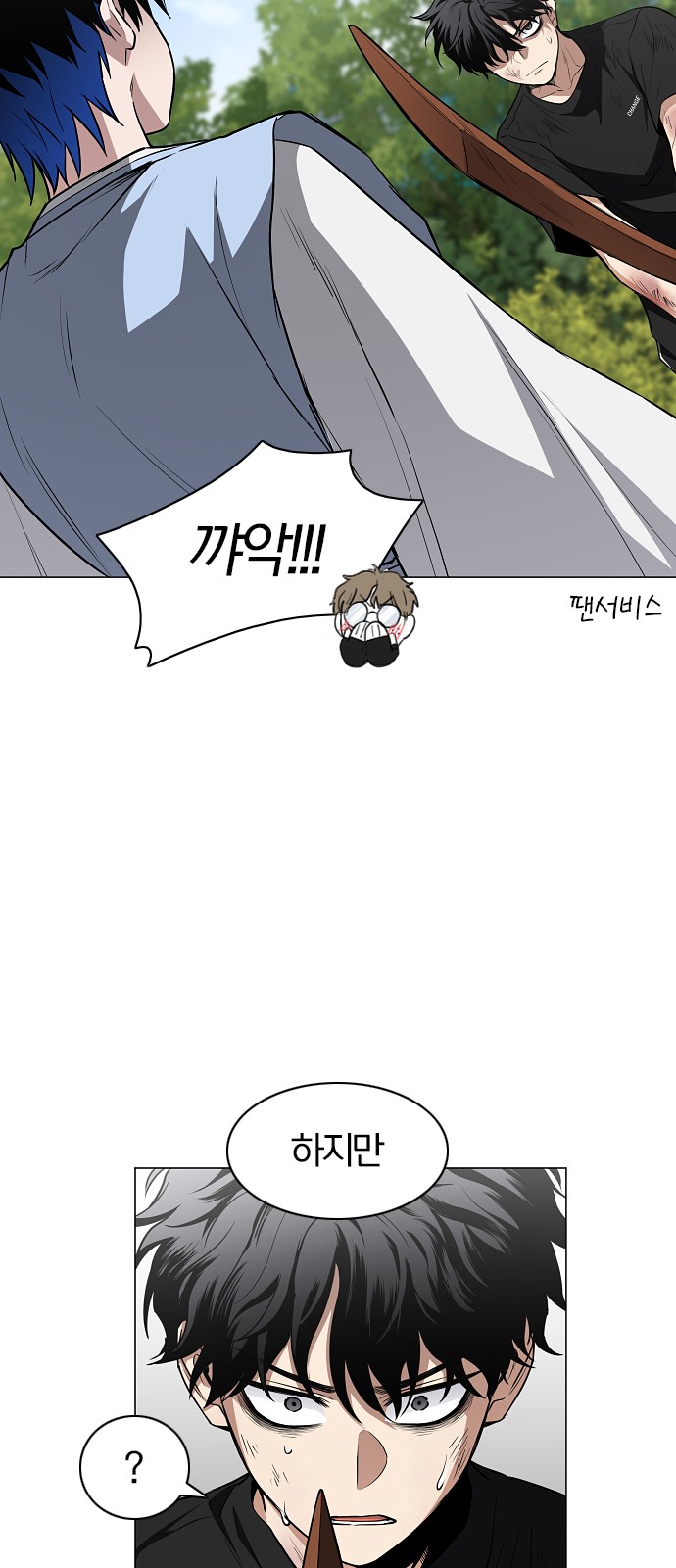 39 페이지