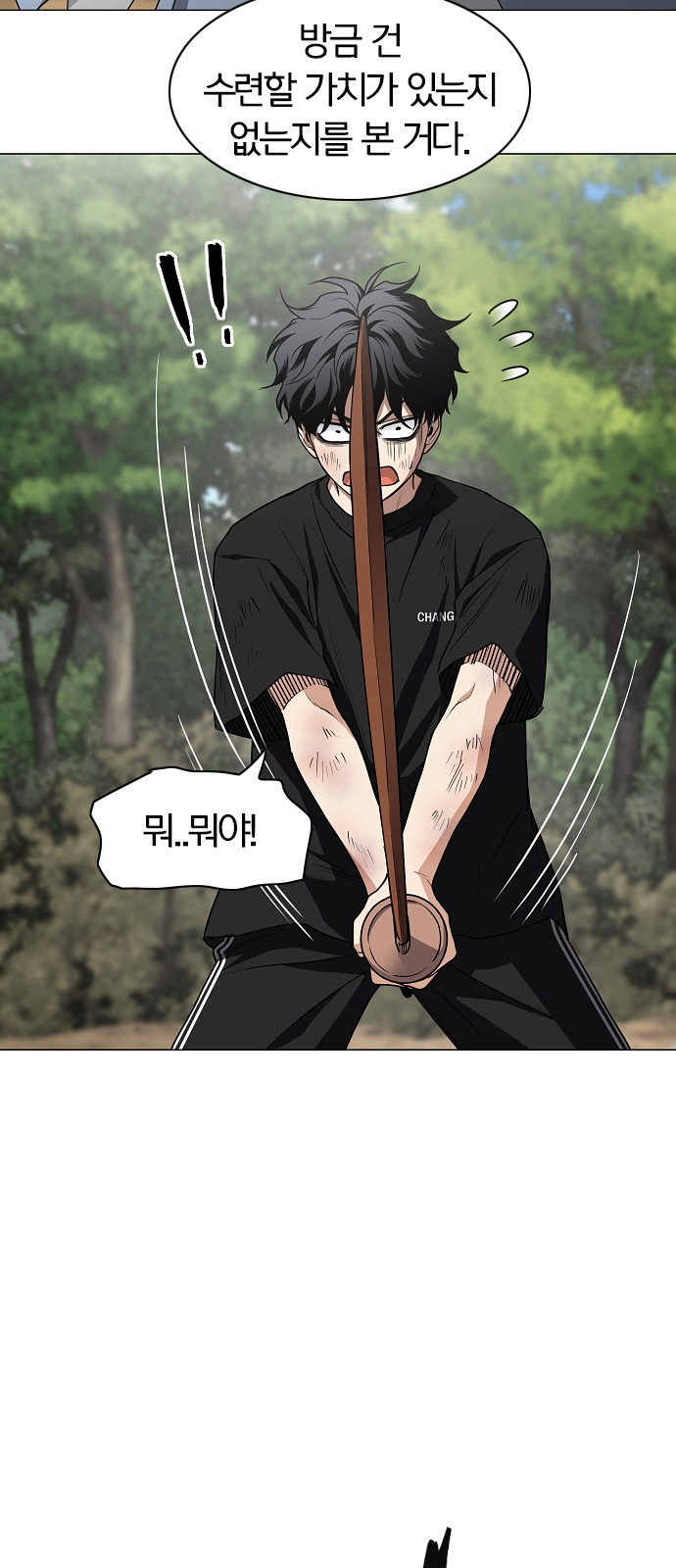 41 페이지
