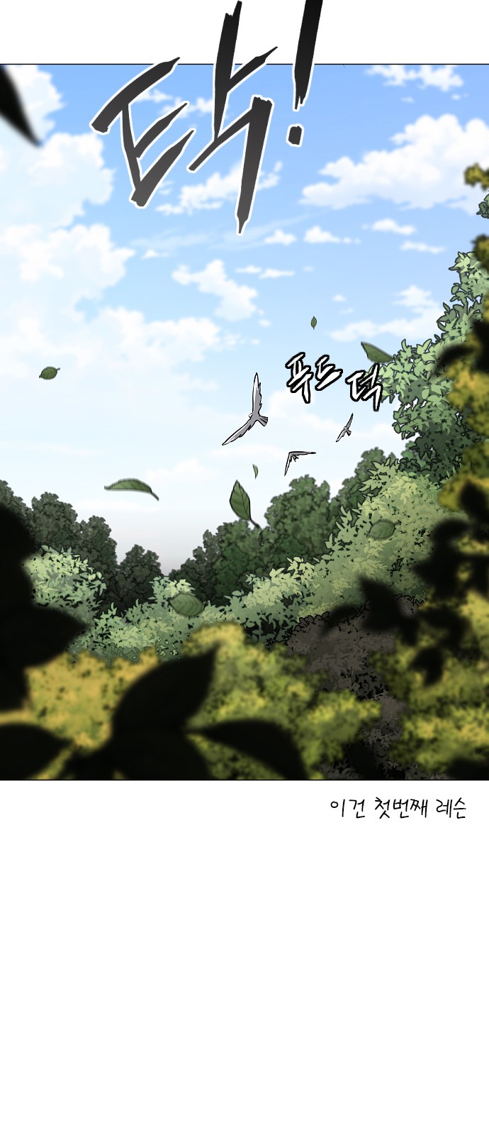 42 페이지