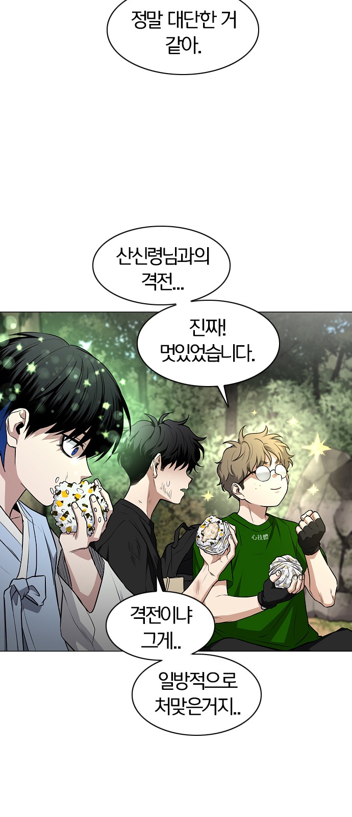49 페이지