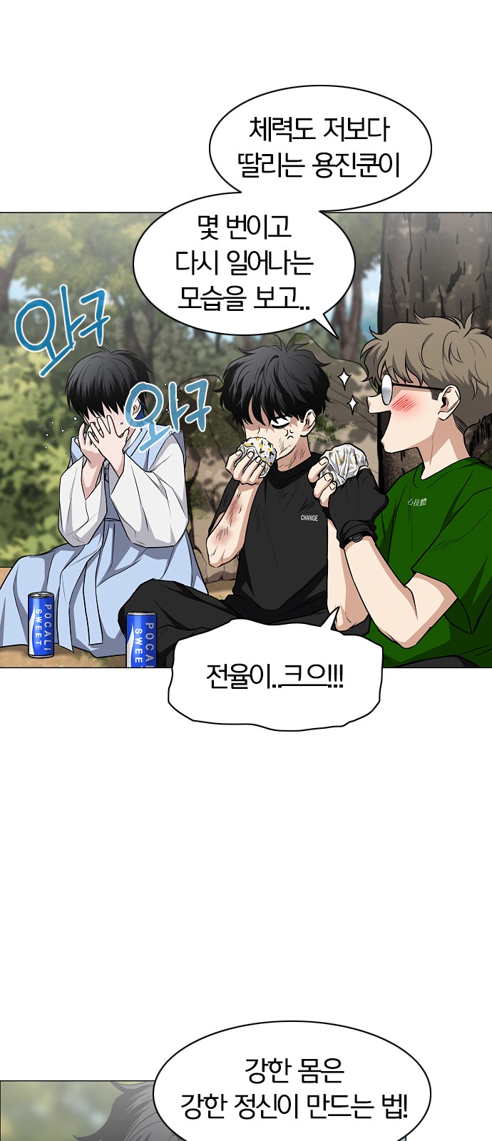 50 페이지