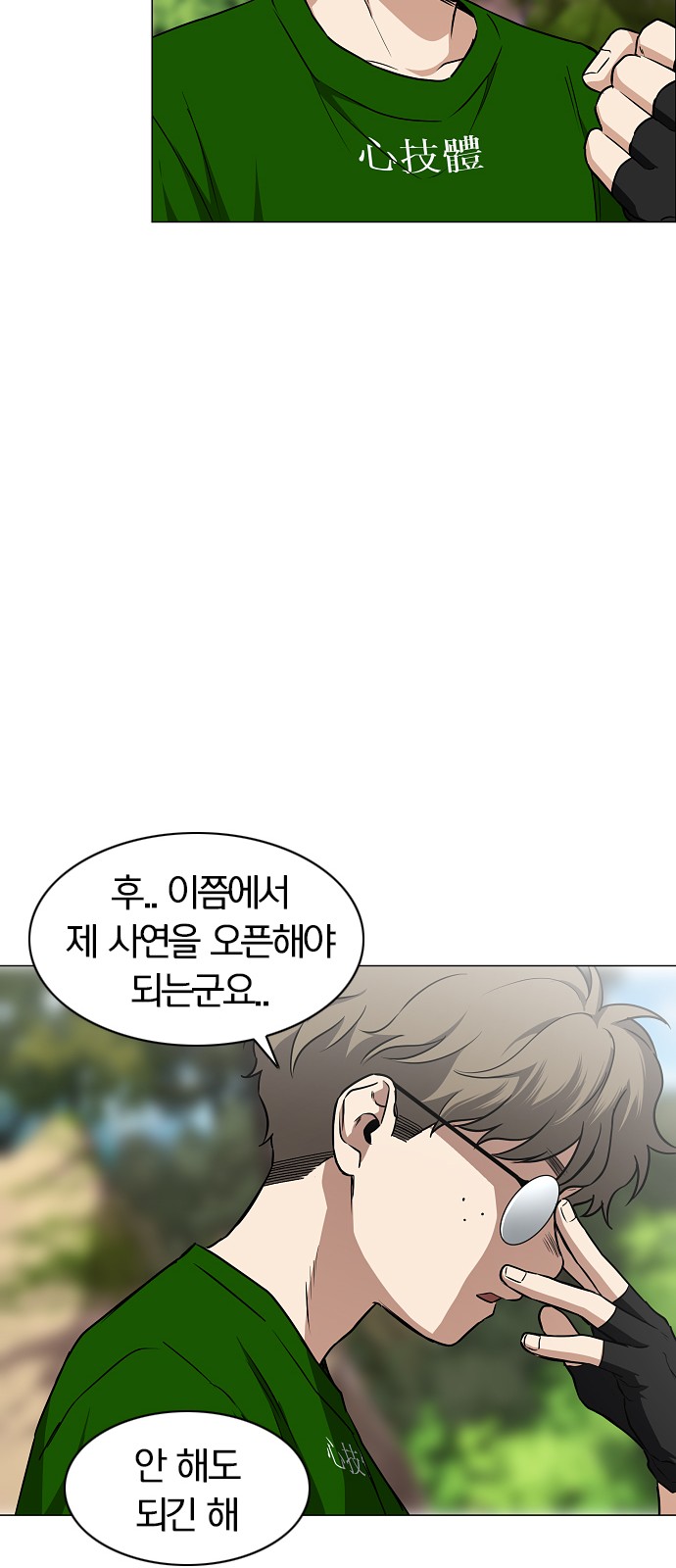 52 페이지