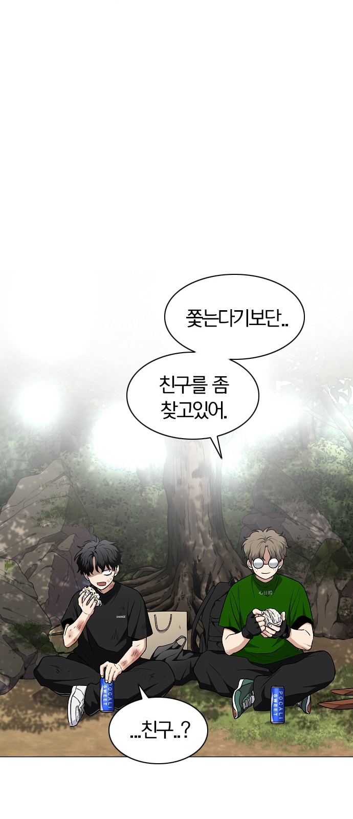 53 페이지