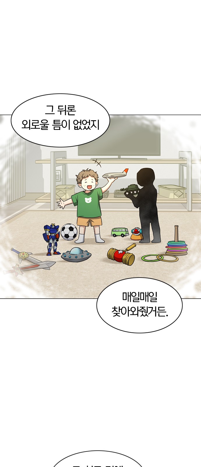 57 페이지