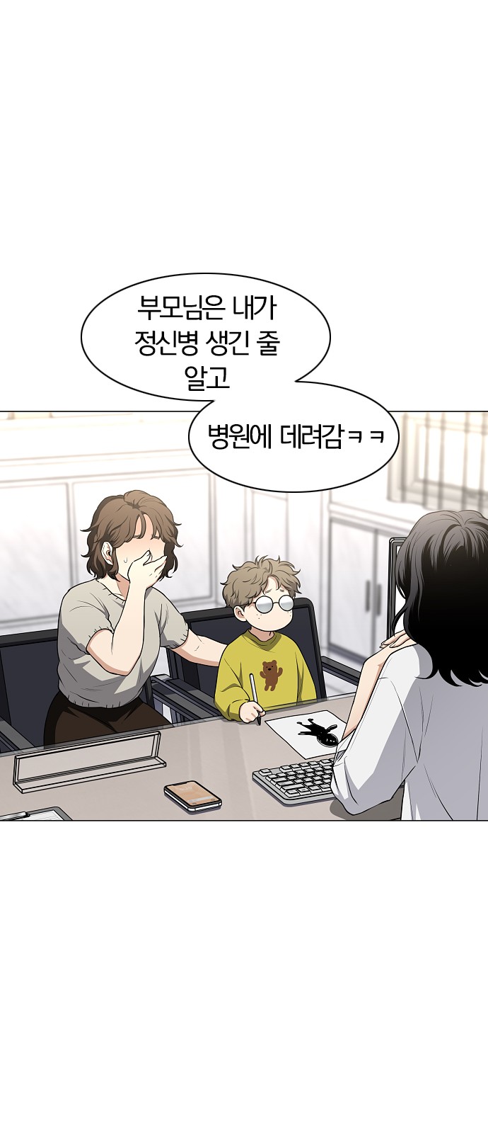 59 페이지
