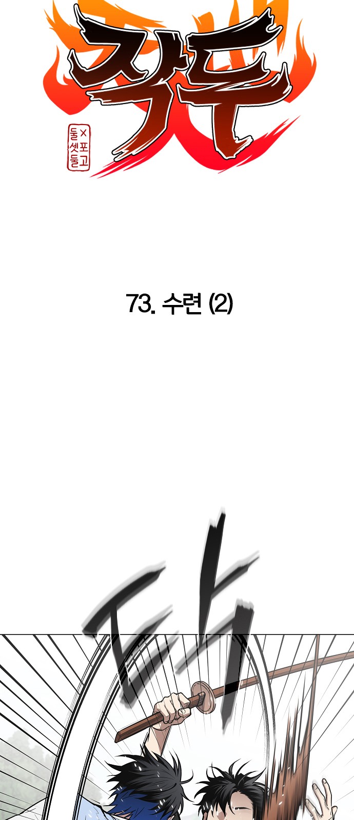 6 페이지